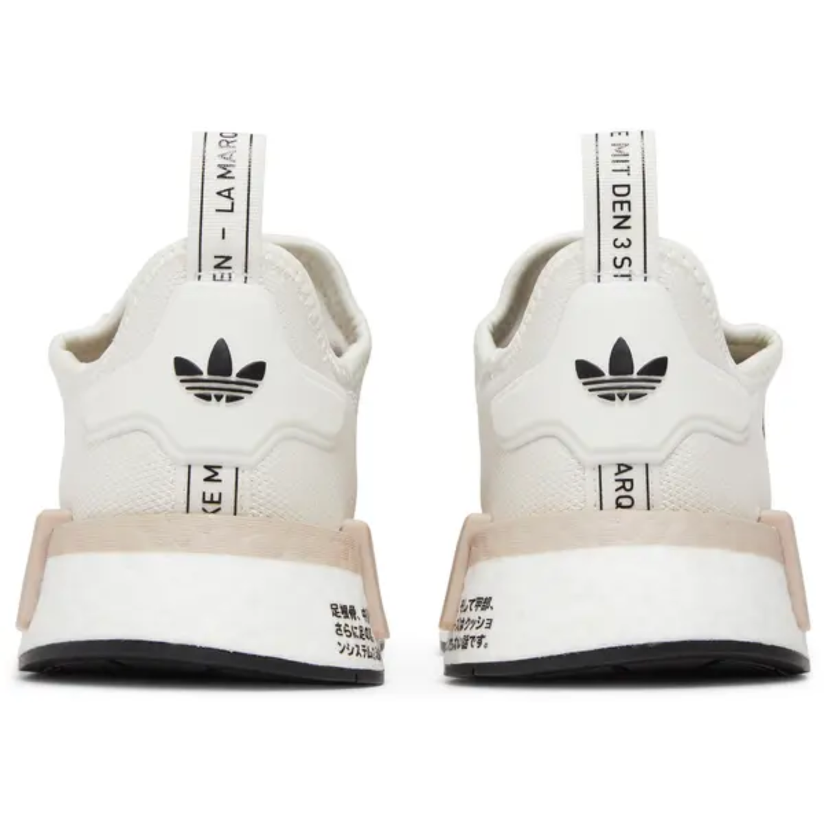 Adidas Women's White/Black/Taupe NMD_R1 Sneakers, IE7288 (No Box)